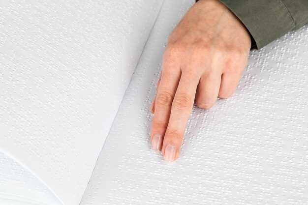 Разнообразие и выбор