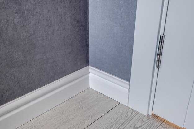 Подготовка поверхности перед установкой плинтуса