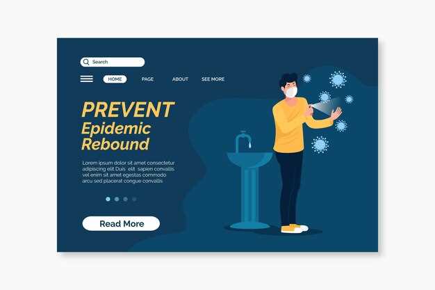 Недостатки и потенциальные проблемы при использовании систем защиты