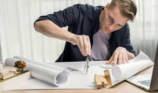 Подготовка и подача заявки